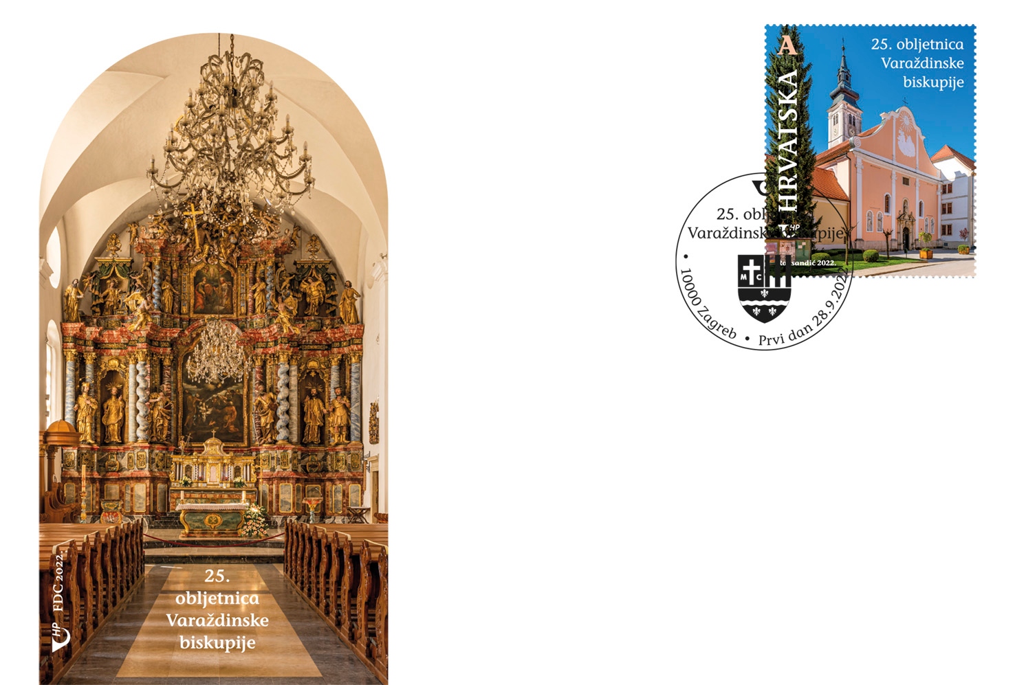 FDC 25.obljetnica Varaždinske biskupije