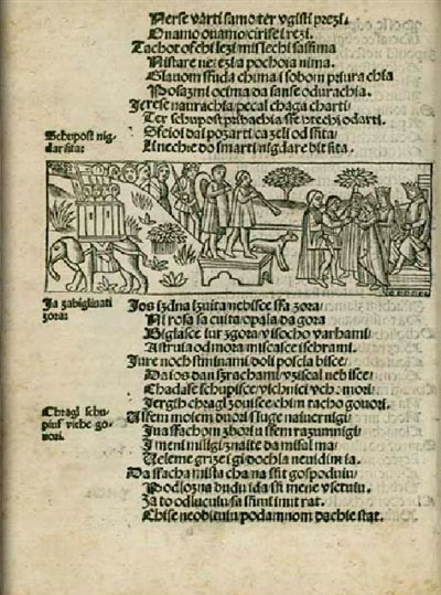 Illustrated page from the second edition of Judita by Marko Marulić 1522